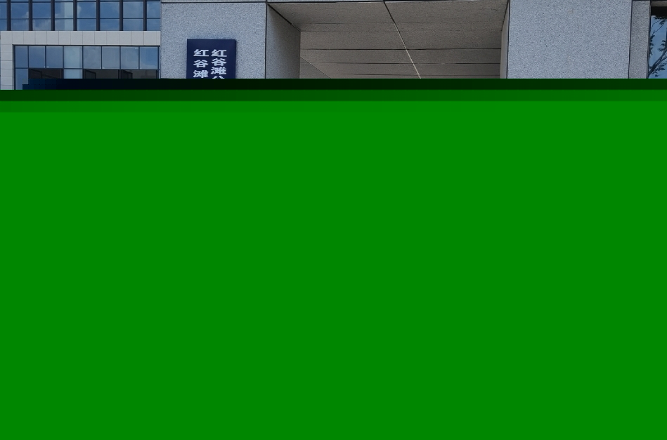 南昌市中级人民法院部署连连国际连连访客管理系统，提升法院安全管理与服务水平